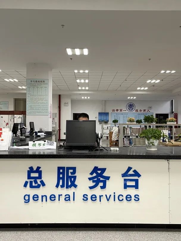 开放时间