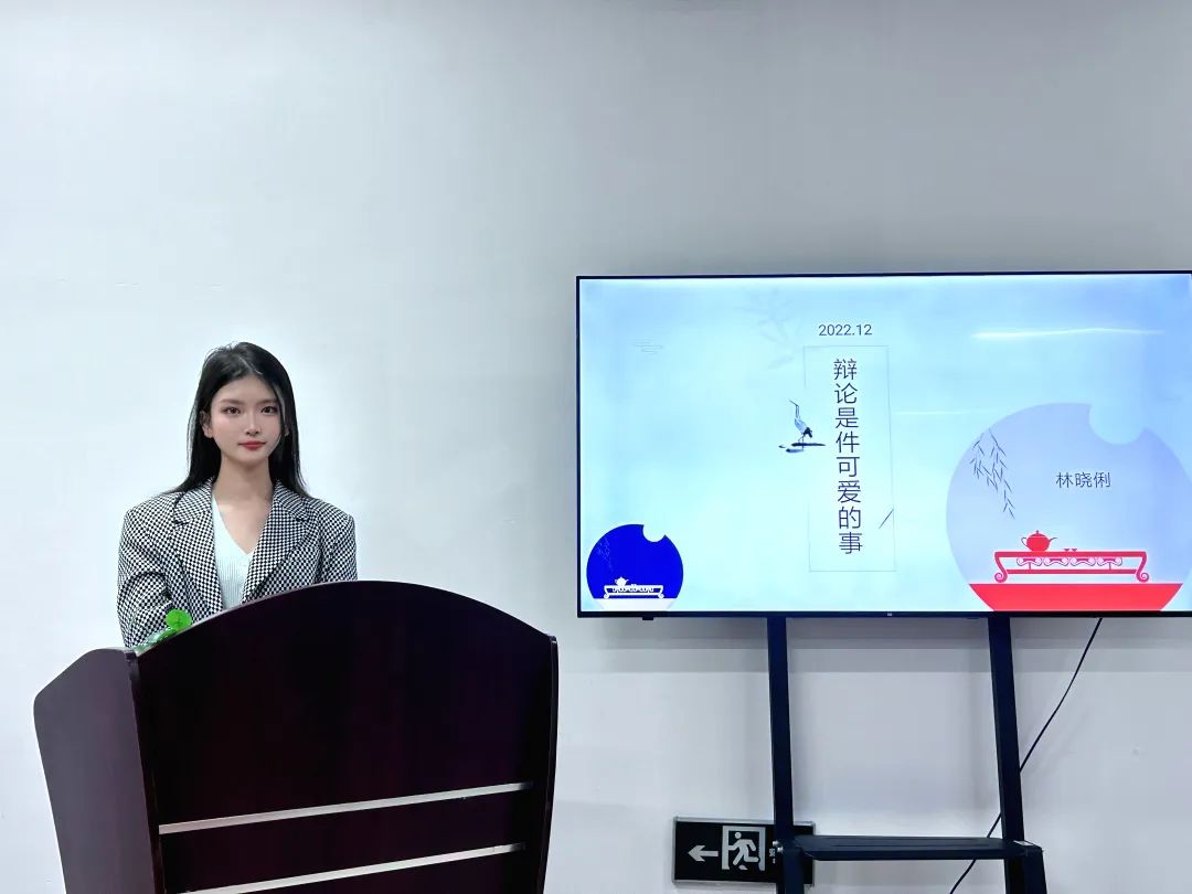 【华兰小课堂】“辩论是一件可爱的事”圆满落幕