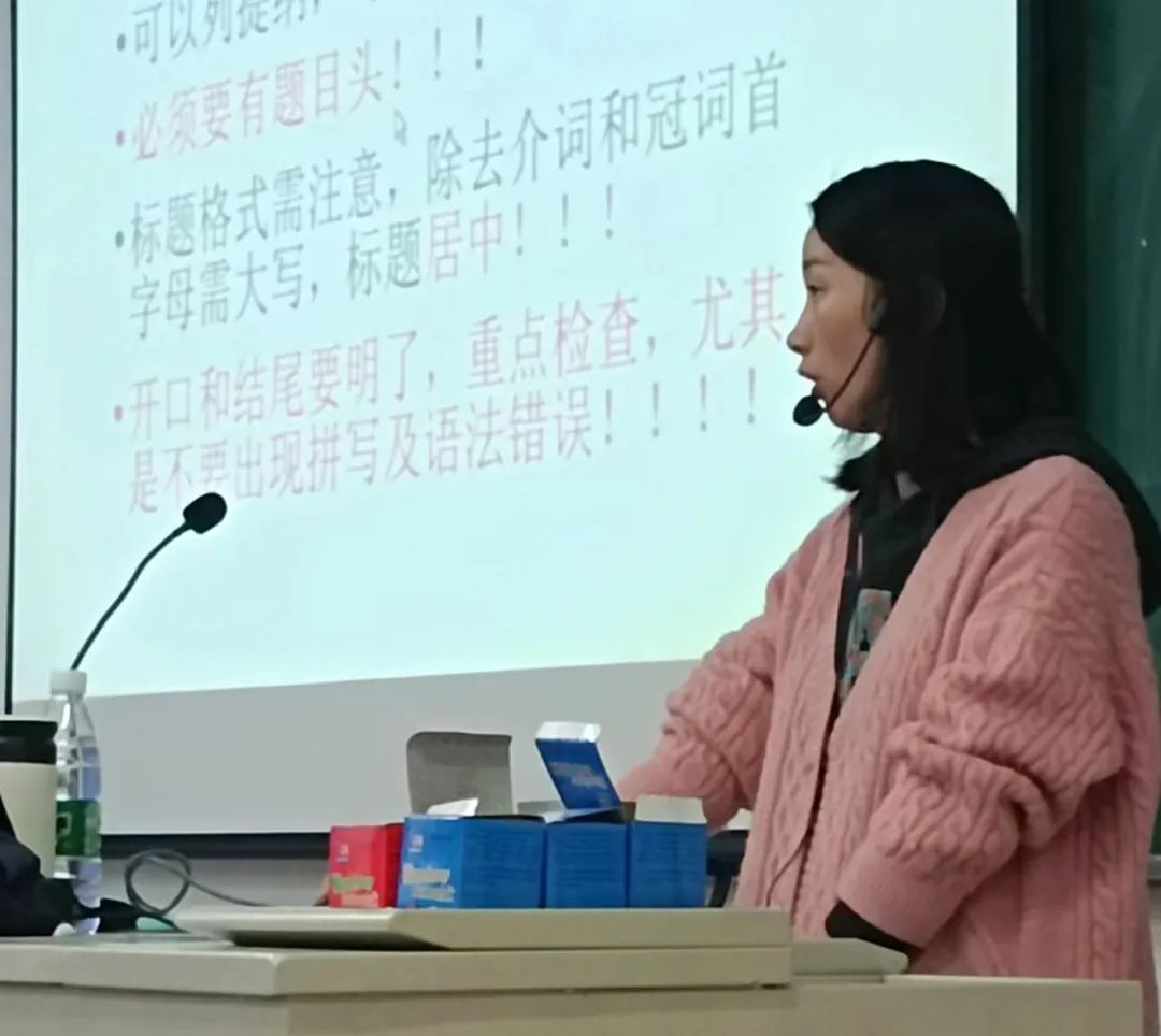 四六级公益讲座：轻松get四六级解题方案
