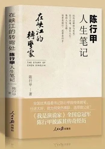 好书荐读|明朝那些事儿