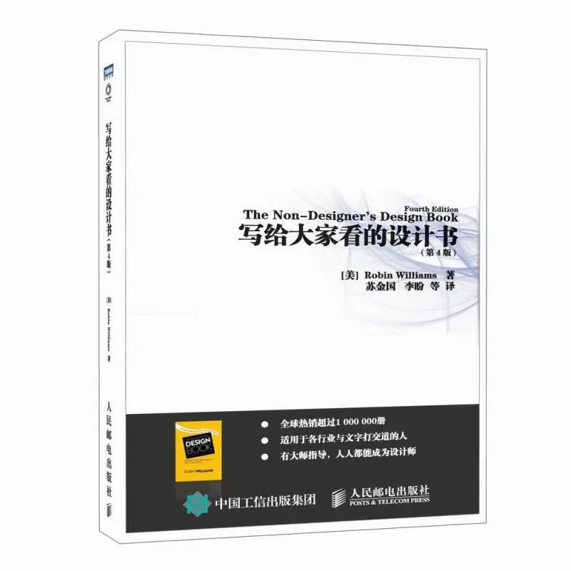 好书荐读|暑假读什么——我要满满的干货