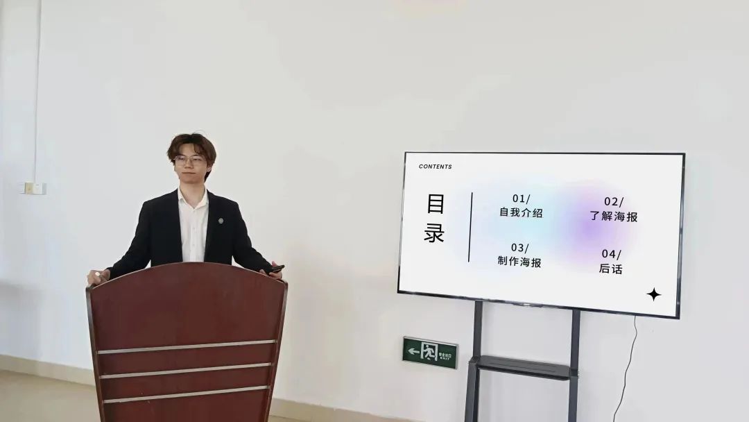 华兰小课堂】之“海报奇幻世界”篇圆满落幕