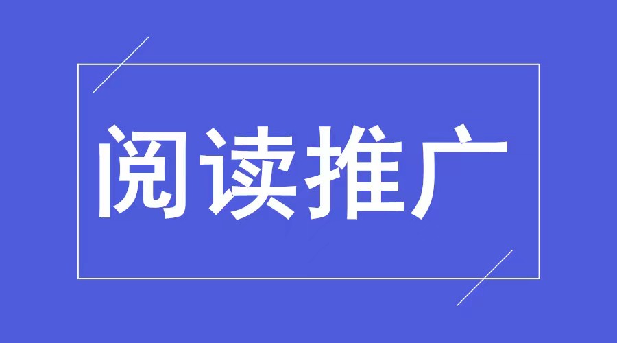 畅游书海,介绍最爱的ta