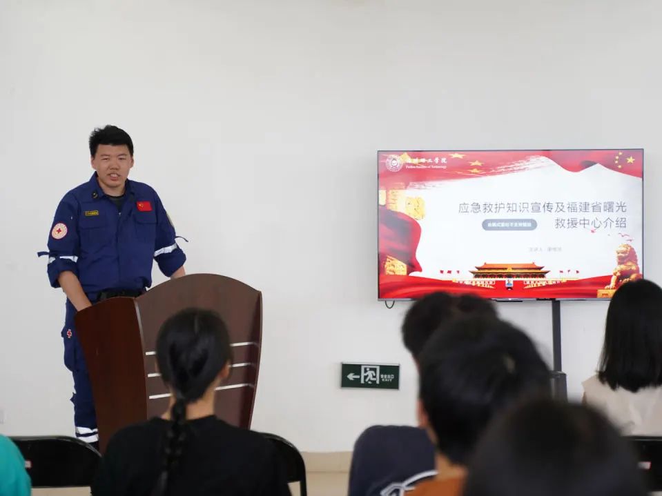 【华兰小课堂】应急救护知识宣传及福建省曙光救援中心介绍圆满落幕