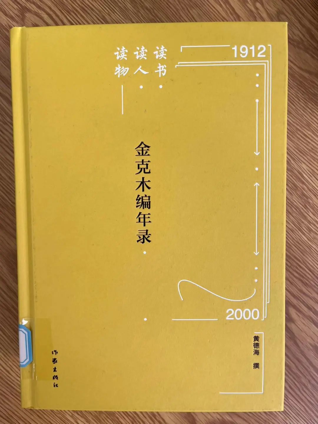世界读书日|来点新鲜感